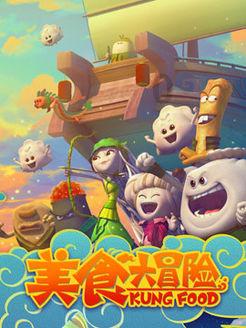 魔法后院逃生