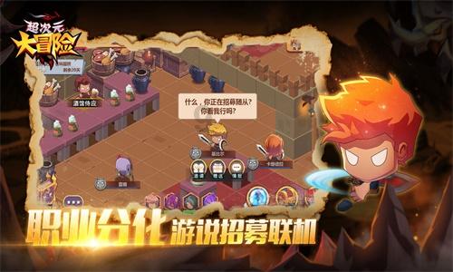 三国志13PK