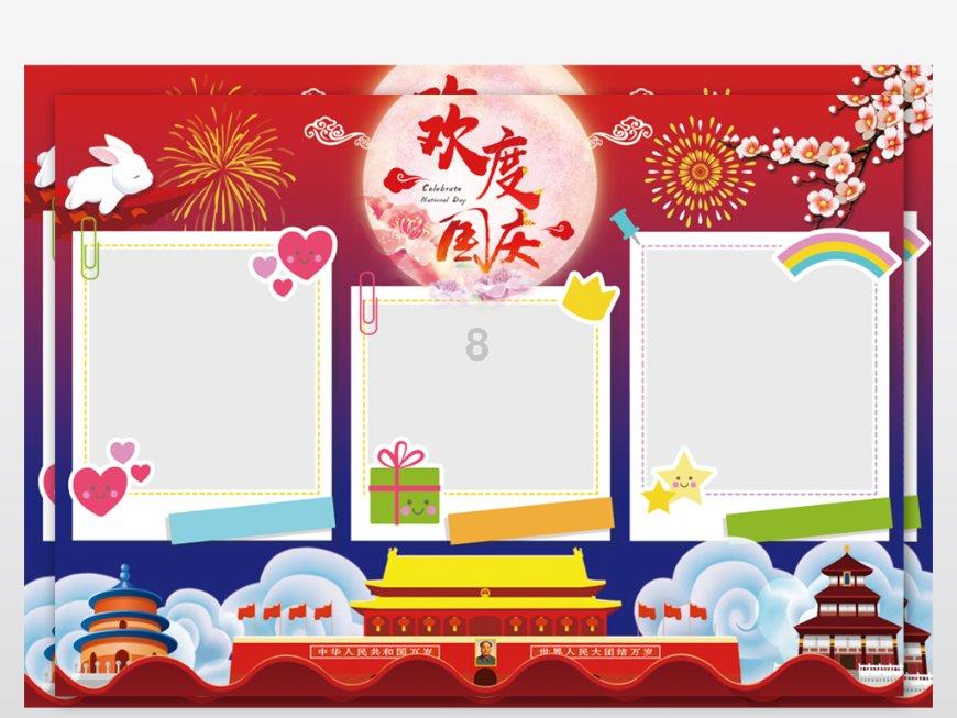 人鱼公主温泉疗养